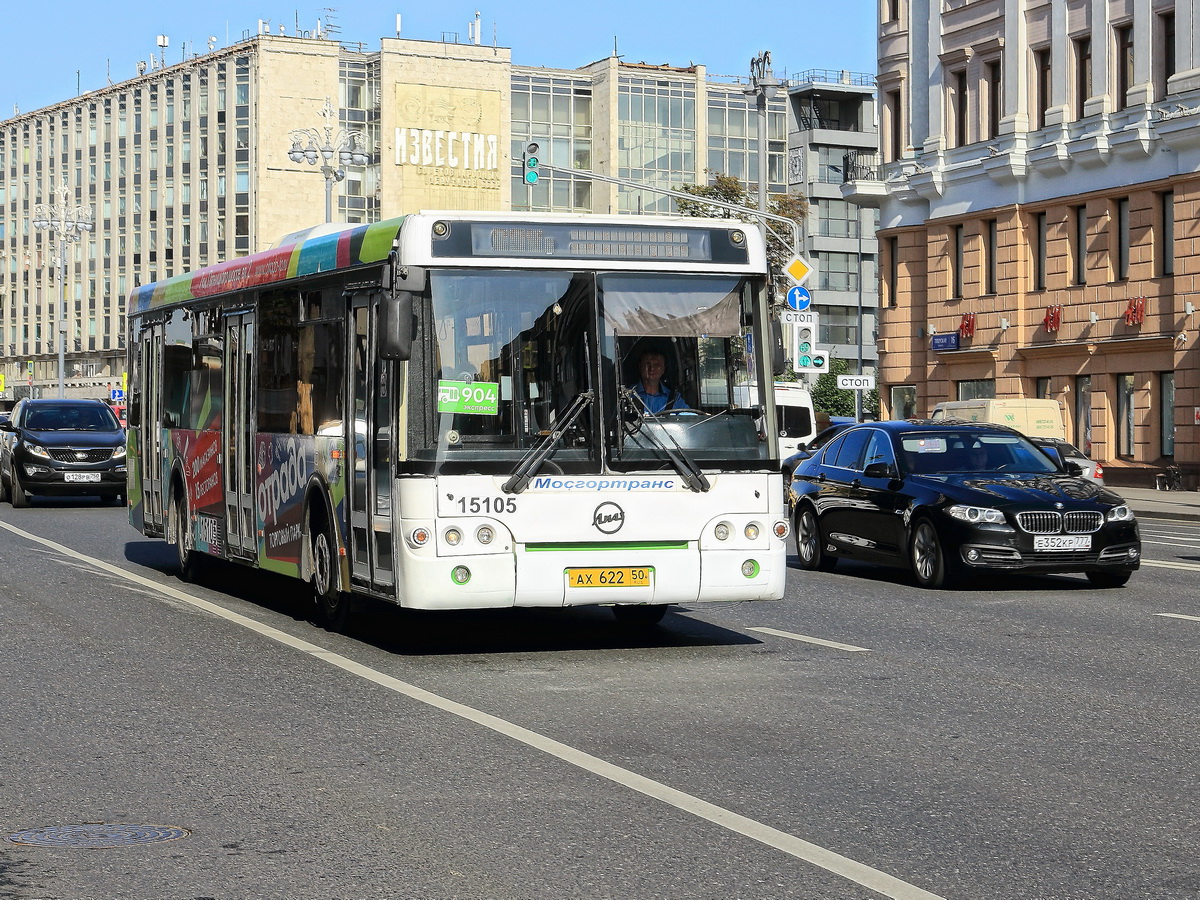 Moskau am 25. September 2017, Linienbus LiAZ (Likinski Awtobusny Sawod, Ликинский автобусный завод (ЛиАЗ)).