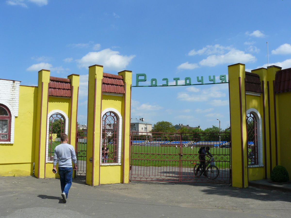 Eingang Fuballstadion Zhovkva 19-05-2015.

Ingang voetbalstadion Zhovkva 19-05-2015.