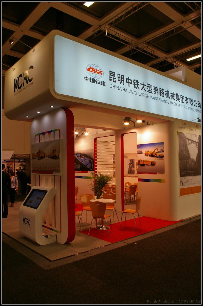 Messestand der Kowloon-Canton Railway Corporation, die 1982 gegründet wurde. Die Firma betreibt nicht nur Strecken, sondern stellt auch Fahrzeuge her. Leider gibt es nur eine englischsprache Wikipedia-Seite, die jedoch sehr ausführlich auf die Geschichte eingeht:

http://en.wikipedia.org/wiki/Kowloon%E2%80%93Canton_Railway_Corporation
